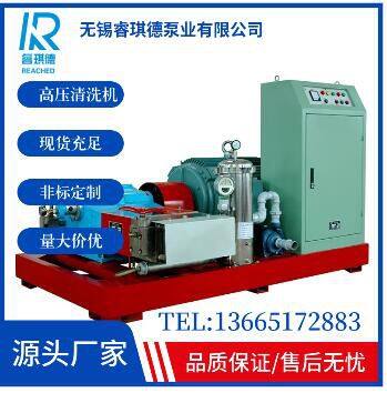 boiler tube high pressure cleaner,high pressure water jet cleaner WM3Q-S