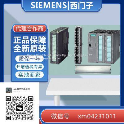 Front Connector S7-300 Signal Module with Screw Contacts 20 pins 6ES73921AJ000AA0 Siemens