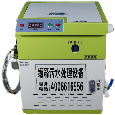 Medical Sewage Sterilizer photo-2