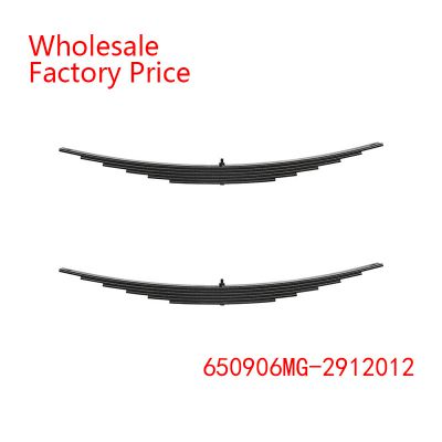 650906MG-2912012 Magas Leaf Spring Wholesale For TRAILER