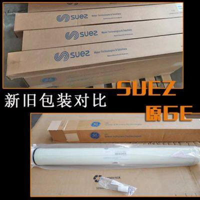 Veolia/(formerly Suez, GE) AG8040F-400 High Desalination Reverse Osmosis Membrane 8-inch Brackish Water Membrane photo-4