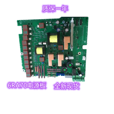 Siemens 6RA70 power board C98043-A7002-L2