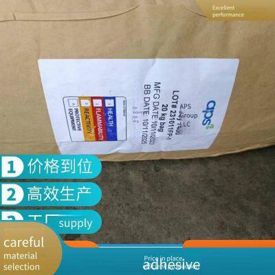 флексографическая печать aps grupa соевый белковый смол prosoy 7400 для водных красок