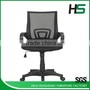 High quality mesh office chair H868-2