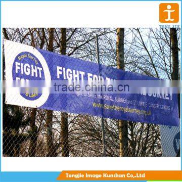 Wholesale advertising hang colorful mesh banner                        
                                                Quality Choice