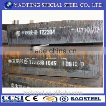 forging steel plates 1045/hot rolled carbon steel