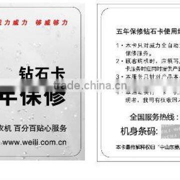 pvc card