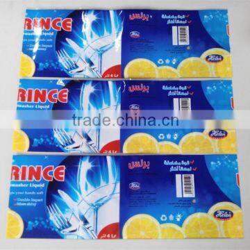 PET Shrinking Sleeve Label, PVC Shrinking Sleeve Label, BOPP Shrinking Sleeve Label for Bottle Quality Choice photo-3