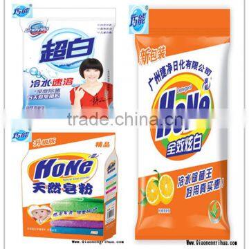 clothes washing powder/car washing powder