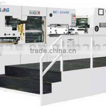 Auto Waste Discharge Hologram Foil Hot Stamping Die-Cutting Machine