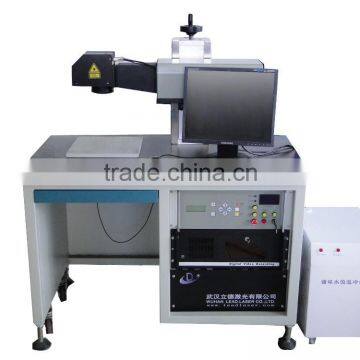 Accelerated Style Laser Marking Machine