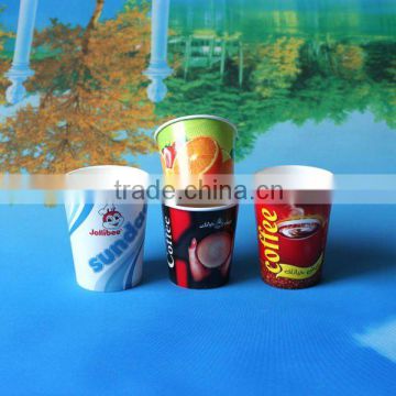 16oz cold drinking cup