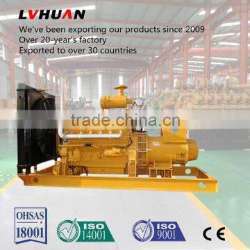 ISO & CE approved coal gas generator set 150KW