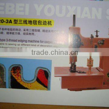 GN20-3A carpet binding machine