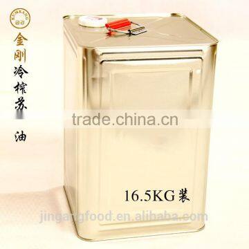 Fragrant purple Perilla seed oil