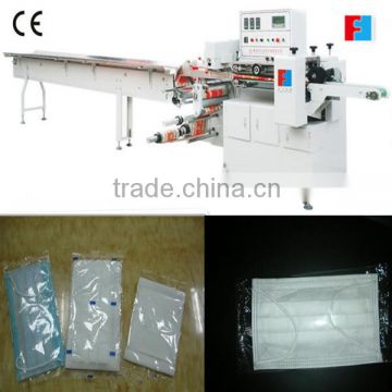 face mask flow wrapping machine with high quality, manufacturer direct sale