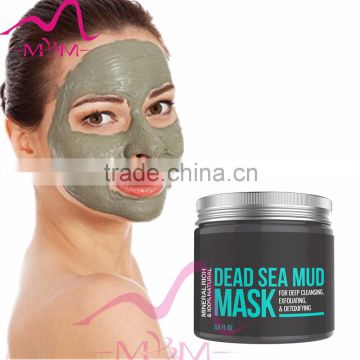 Top selling! 100% Natural personal face care product Organic dead sea face masks facial beauty