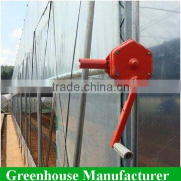 Plastic Film greenhouse side manual Roll Up Unit