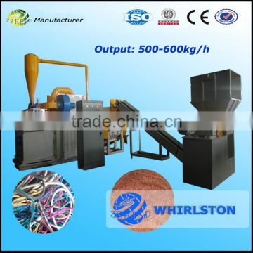 Large output 500-600 kg/h copper wire recycling machine/cable recycling machine