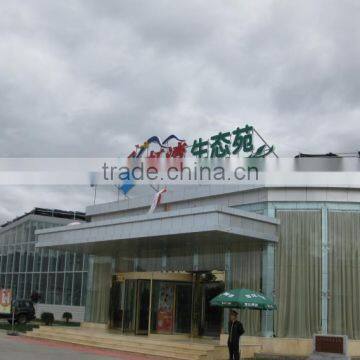 Glass Green House for Eco Restaurant photo-2