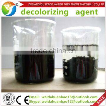 Hot sale high polymer flocculant decolorizer for sewage / industrial grade colorless price