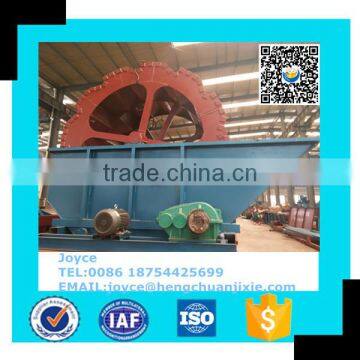 Wheel Sand Washing and Processing Machine, Construction Sand Making Machine For Sale