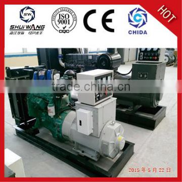 50KW-150 KW low noise power generating sets from China