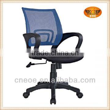 Staff mesh office chair