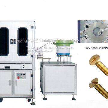 Rotary Disk Sorting Machine photo-5