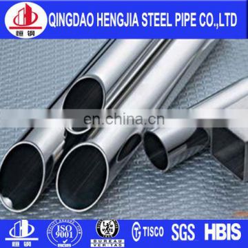 AISI top quality-201 202 304 304L 316 316L seamless stainless steel pipe