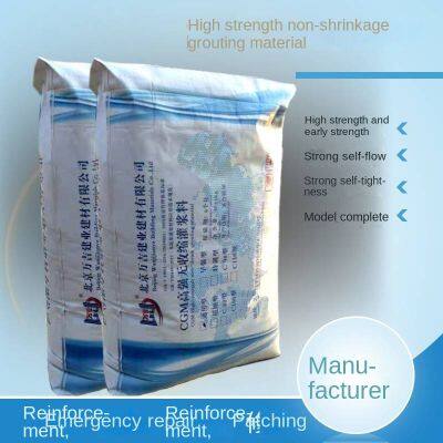 Equipment Foundation Anchor Bolt Secondary Grouting, High-strength, Early-strength, Super-fluid Grouting Material With 65 Mpa, Wanjie Manufacturer photo-3