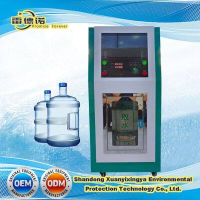 Large Capacity Reverse Osmosis Filtration System Water Vending Machine with Mutiple Usement