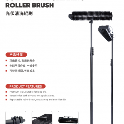 Solar Panel Cleaning Using Brush With Single Head/dual Power Heads, Rail Style Brush and Cleaning Robot photo-5