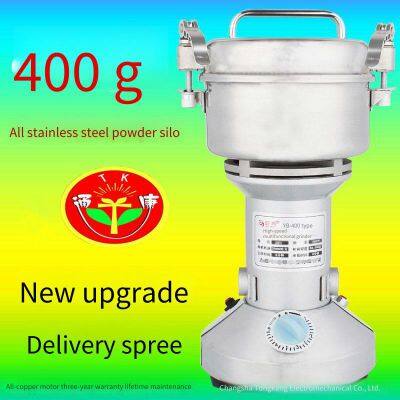 Мелкий измельчитель китайских лекарственных трав весом 400 г, бытовая электрическая сверхтонкая мельница для зерна и круп