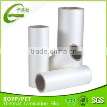 Matt Lamination Film BOPP Thermal Film for Catalogue/Flyer/Brochure/Booklet