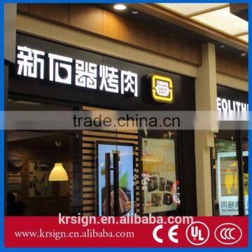 Customized Front Light Led Acrylic Alphabet Letter Quality Choice photo-3