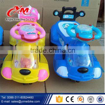 CE Certificated Swing Car / cheap kids swing car / ride on car swing for kids