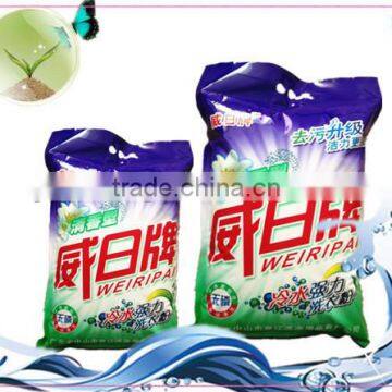 Powder washing/bulk washing powder