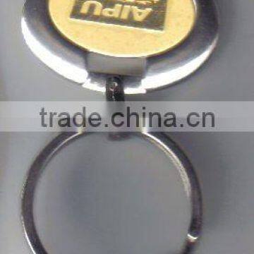 Key Chain with logo