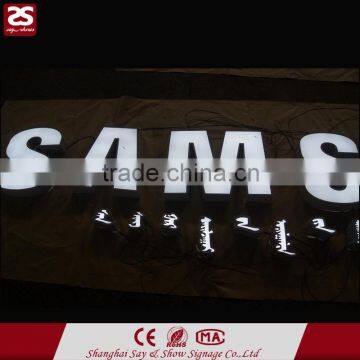Custom Made 3d Led Sign Frontlit Letter Led Logo Sign photo-6