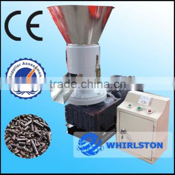 Household small pellet mill