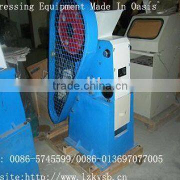 Laboratory Disk Crusher/Lab Disc pulverizer