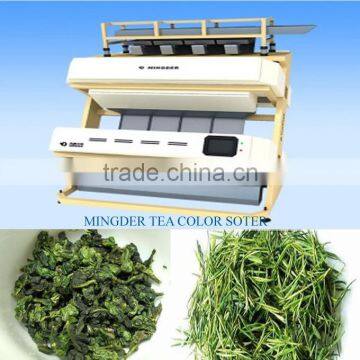 Black Green Tea Color Sorter/Tea Optical Sorting Machine for Tea Processing photo-3