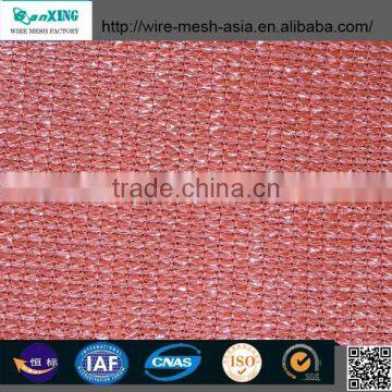 High Quality Sun Shade Net