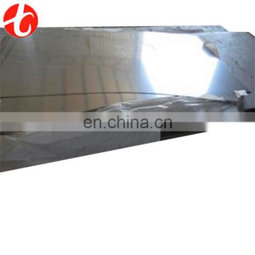 bull bar stainless steel sheet price 904l