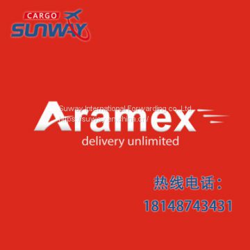 Guangzhou international freight forwarding agent Hong Kong Aramex international express to the United States Europe Australia UPS DHL logistics