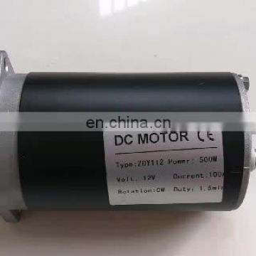 12v low power electric motor