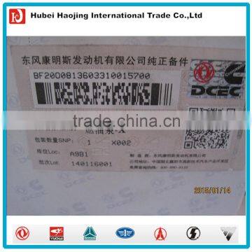 ISF Fuel Pump 5264248 photo-3