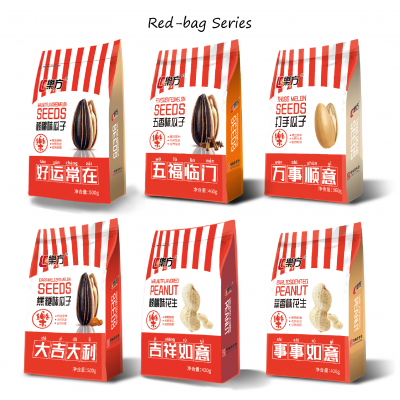 HACCP Certificate Nuts Snacks Roasted Sunflower Seeds With Walnut Flavor 500g Wholesale Cheap And Provide OEM Service