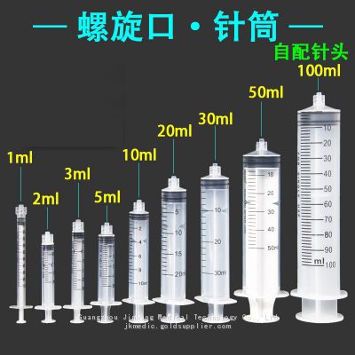 Disposable syringes, 1ml syringes, 2ml syringes, 5ml syringes, 10ml syringes